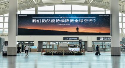 Hangzhou airport - China